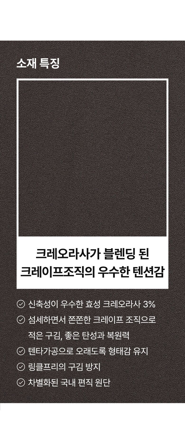 폴앤조_슬림와이드팬츠_02